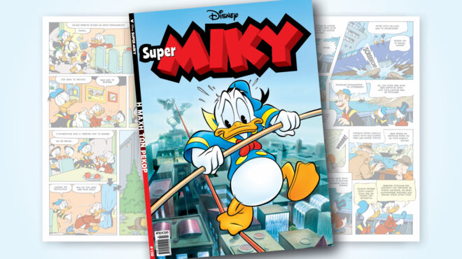 super-miky-130-η-μαχη-των-ρεκορ-564262474