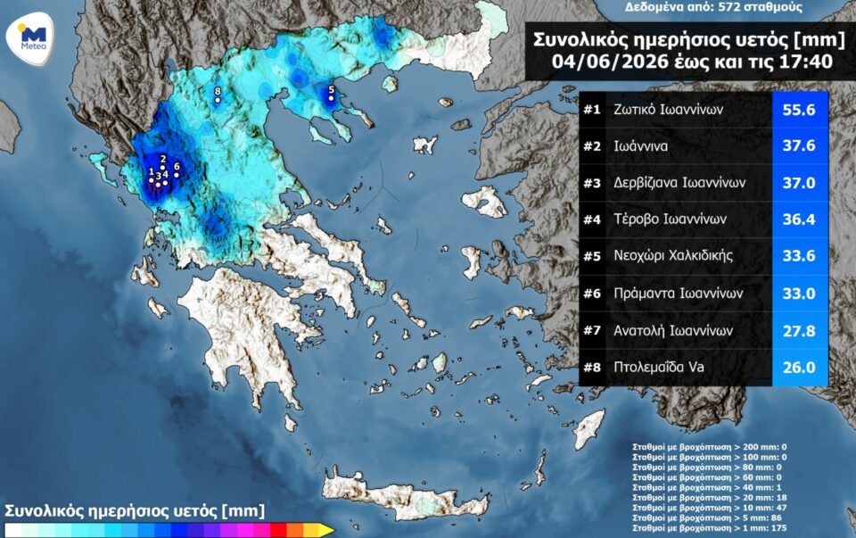 Ισχυρές καταιγίδες σε Ηπειρο και Μακεδονία-1
