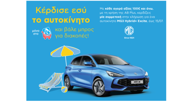 όταν-οι-καθημερινές-αγορές-κρύβουν-κά-564285163