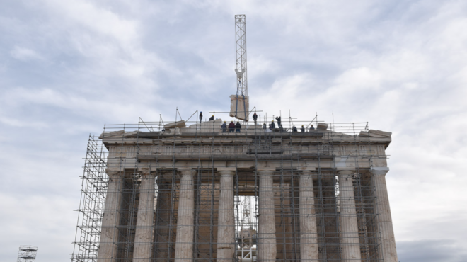 παρθενώνας-το-χρονικό-ενός-αρχιτεκτο-564293362
