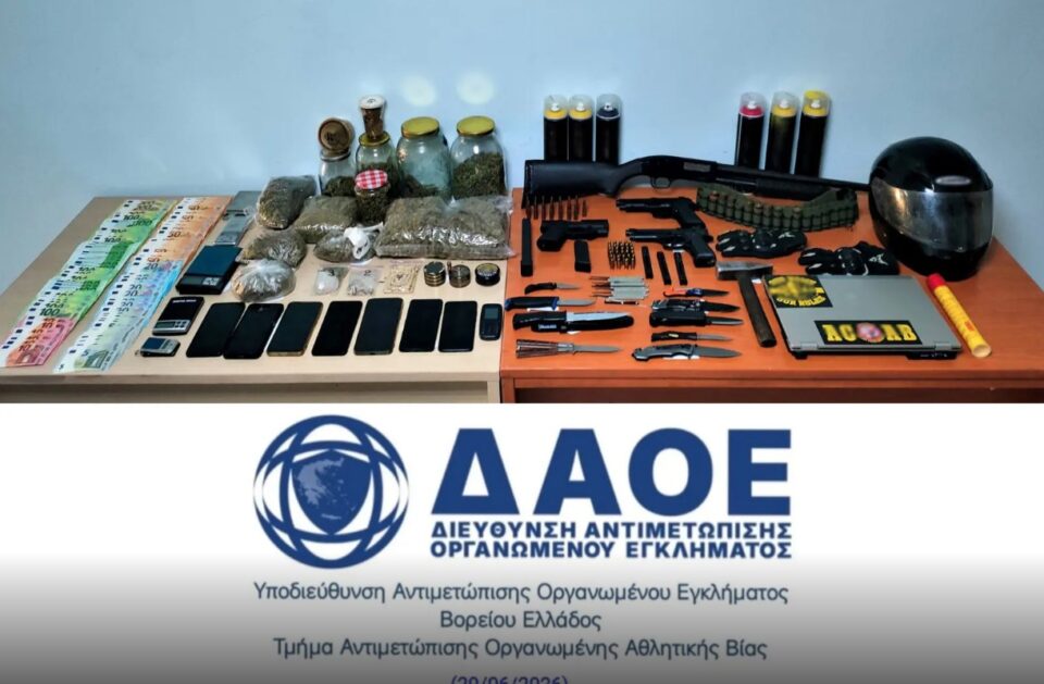 Είκοσι συλλήψεις σε Θεσσαλονίκη – Μύκονο: Οπαδική βία, διακίνηση ναρκωτικών και οδηγίες από τη φυλακή-1