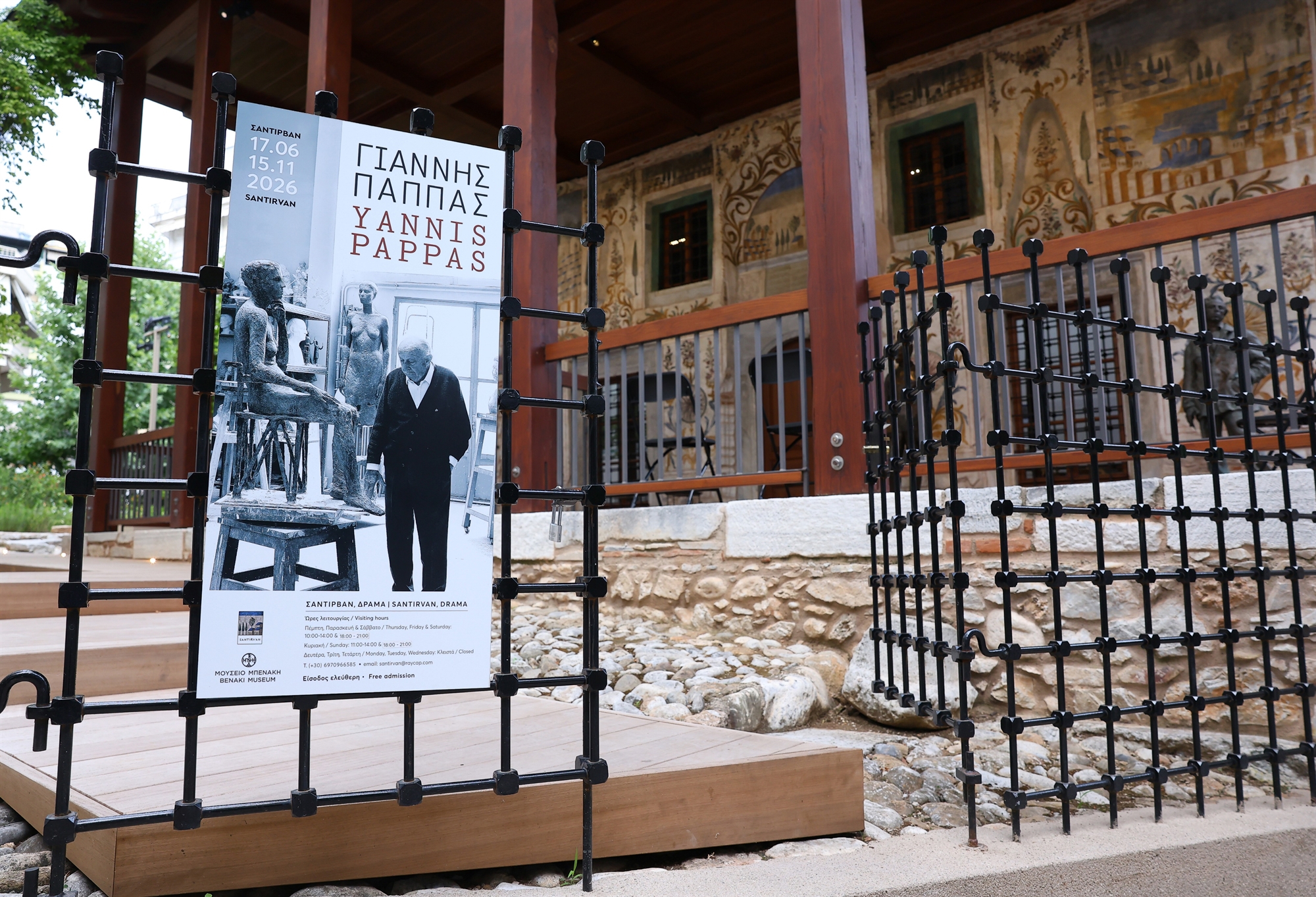 Μεγάλη έκθεση έργων του Γιάννη Παππά στο τέμενος Σαντιρβάν της Δράμας-4
