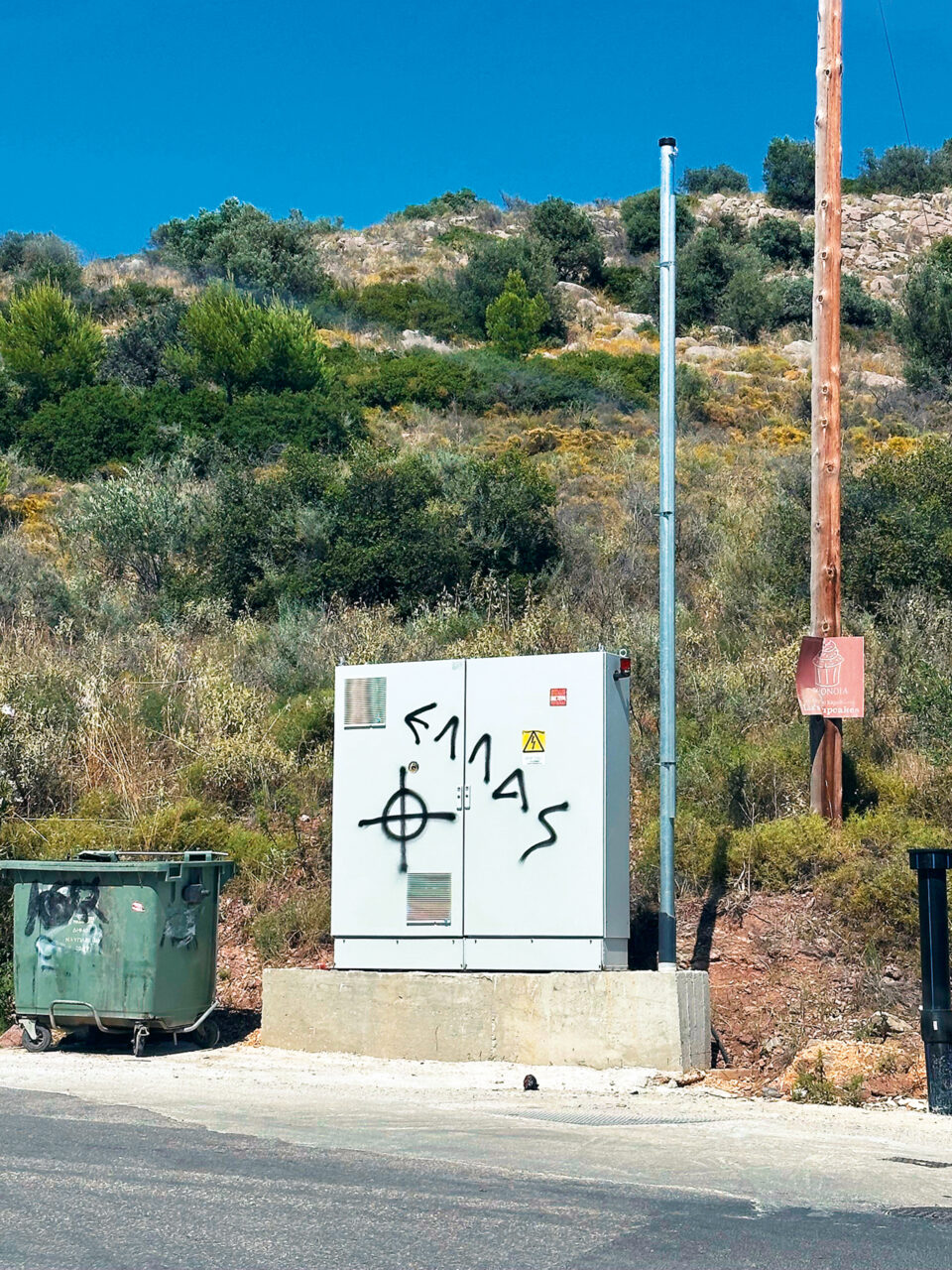Κίτρινη πλήξη-5