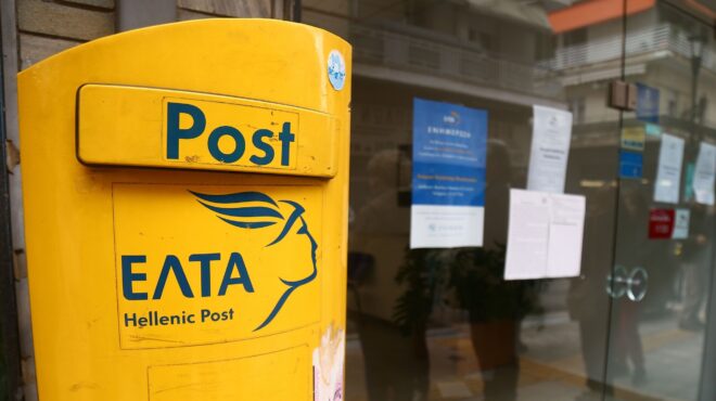 βάλτε-πλάτη-τα-ελτα-καλούν-στελέχη-ν-564283750