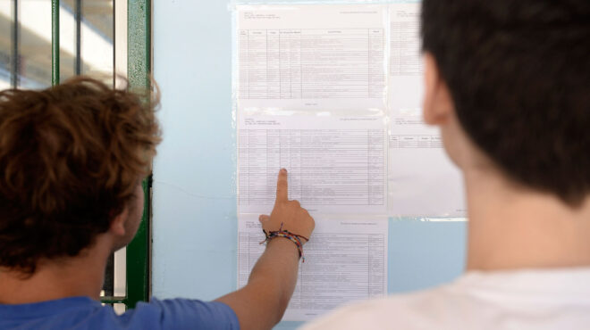πανελλήνιες-2026-σήμερα-ανακοινώνονται-564306091