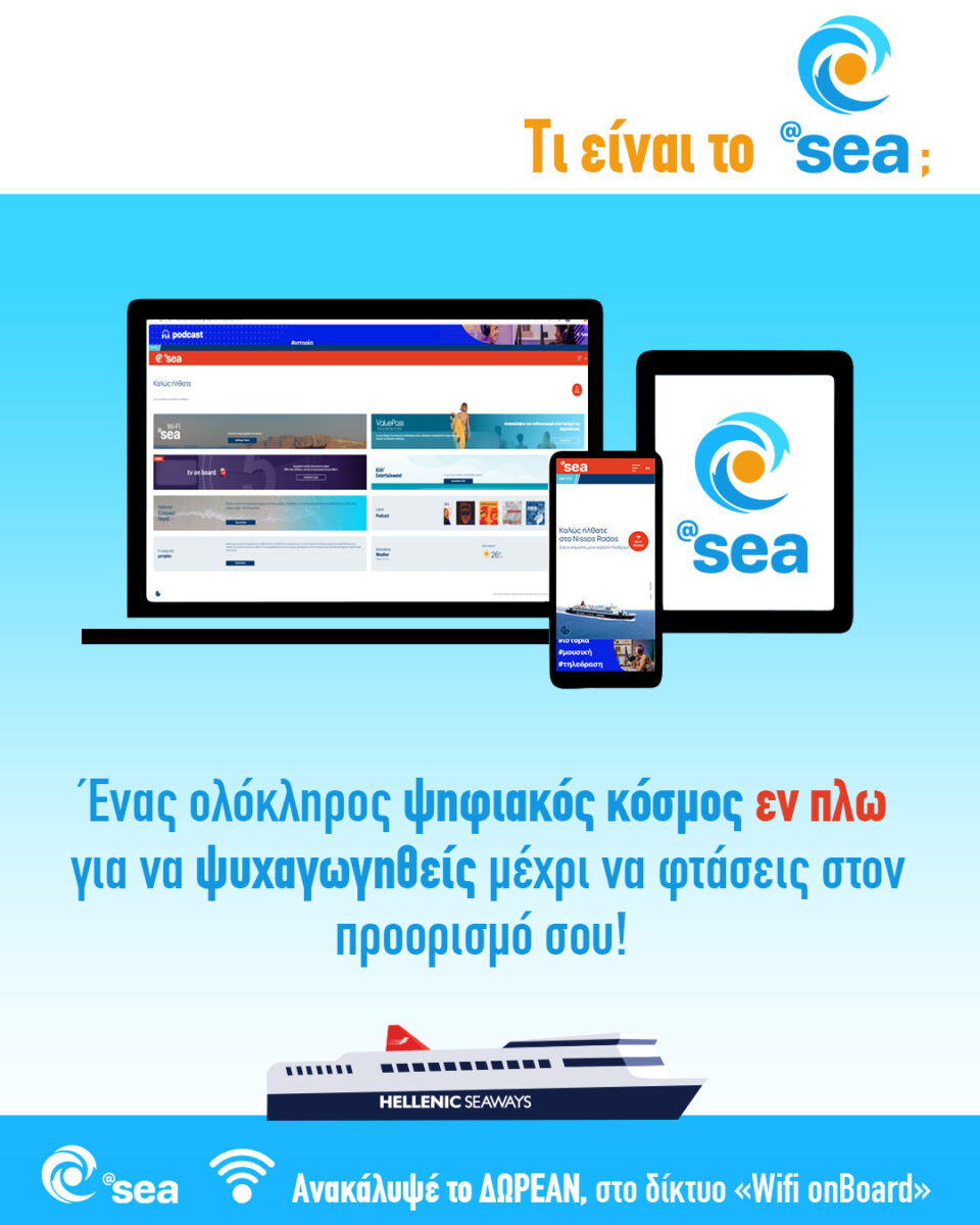 Μια σύντομη απόδραση ή οι καλοκαιρινές διακοπές που ονειρευόσουν;-4