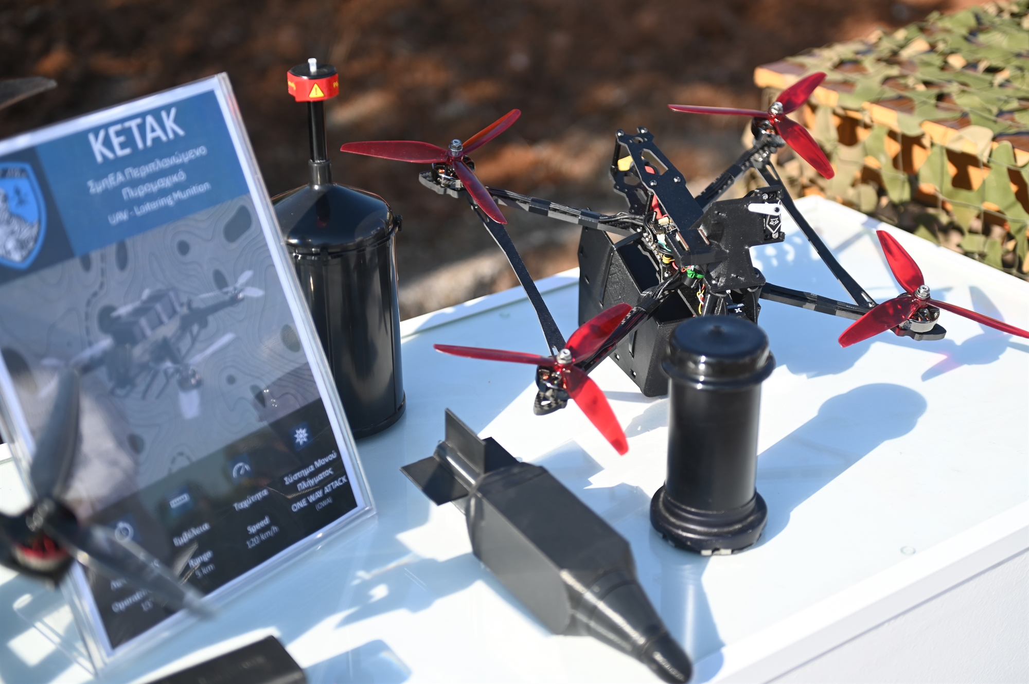 Μονάδα drones made in Greece-2
