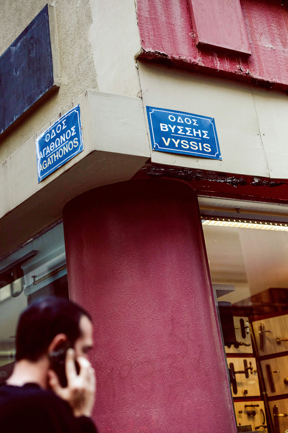 Οδός Βύσσης: Από τα πομολάδικα στα wine bars-5