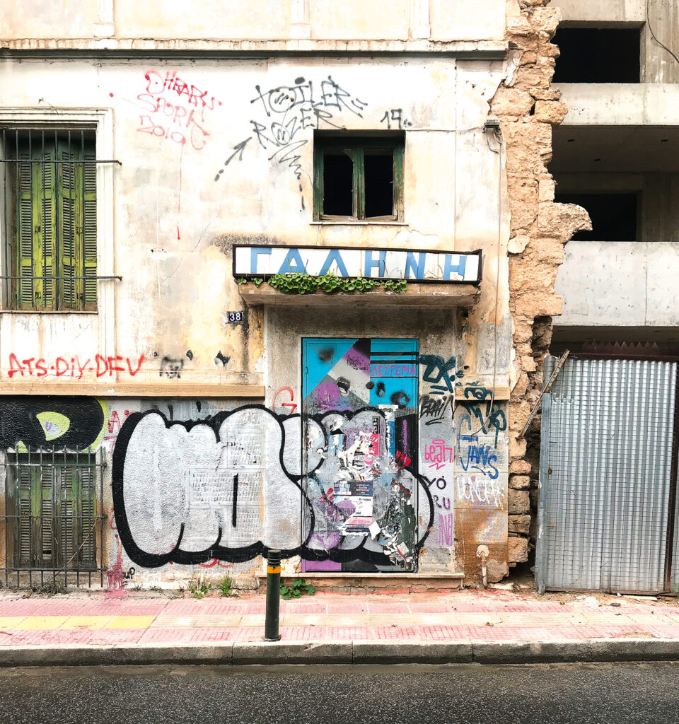 Παλιές επιγραφές: Η καλλιγραφία της γειτονιάς-1