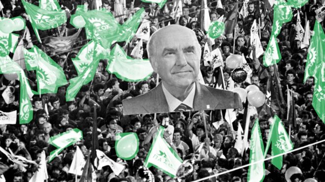 εξι-ερωτήματα-για-την-κληρονομιά-του-α-564297967