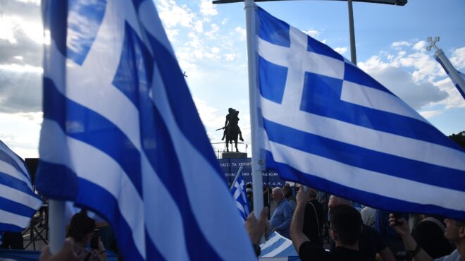 οι-γκρίζες-ζώνες-της-ν-δ-564296932