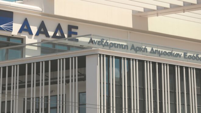 στα-1-600-ευρώ-το-όριο-του-ακατάσχετου-τραπ-564268573