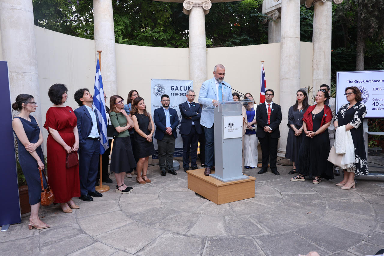 Η Ελληνική Αρχαιολογική Επιτροπή Μεγάλης Βρετανίας γιόρτασε 40 έτη προσφοράς-3