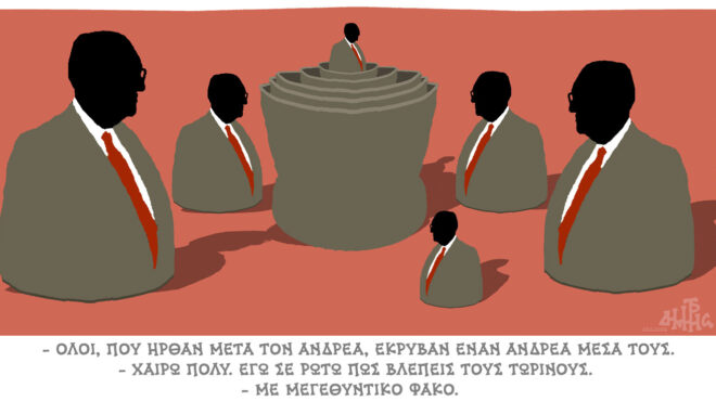 σκίτσο-του-δημήτρη-χαντζόπουλου-24-06-26-564304471