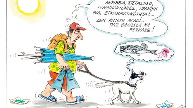 σκίτσο-του-ηλία-μακρή-30-06-26-564316270