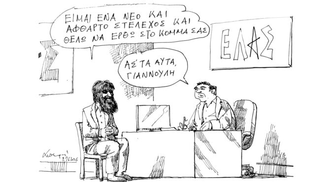 σκίτσο-του-ανδρέα-πετρουλάκη-30-06-26-564316276