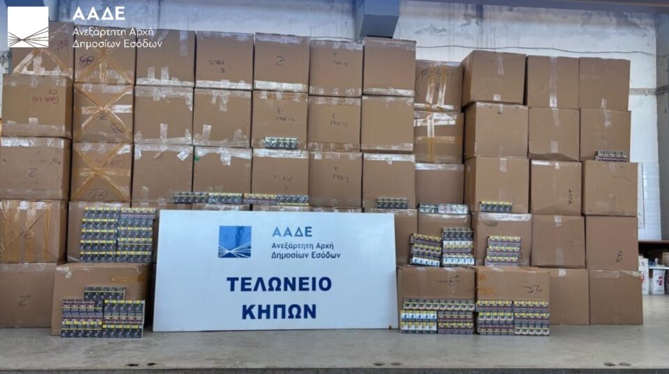ΑΑΔΕ: Κατασχέθηκαν 5,6 εκατ. λαθραία τσιγάρα, κρυμμένα με τη μέθοδο της «τάπας»-1