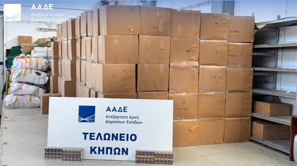 ΑΑΔΕ: Κατασχέθηκαν 5,6 εκατ. λαθραία τσιγάρα, κρυμμένα με τη μέθοδο της «τάπας»-2