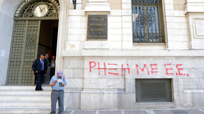 πέρα-από-τα-παρασκήνια-του-2015-564283483