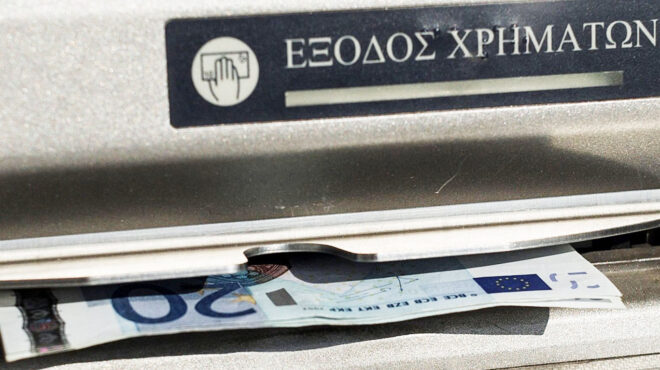 πότε-φορολογούνται-οι-μεταφορές-χρημ-564301297