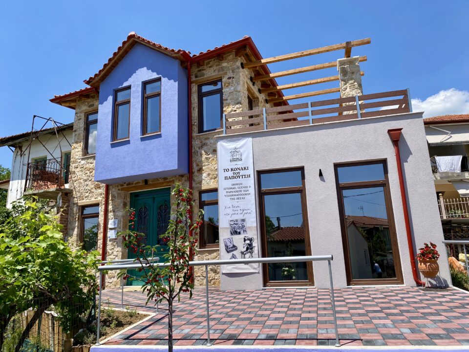 Το κονάκι της Οσσας: Ιστορίες για παραγιούς, κάλφες και μαστόρους από το 1837-7
