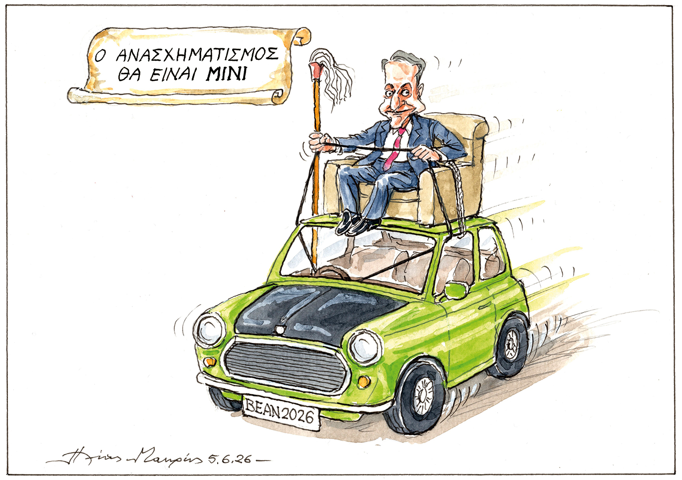 σκίτσο-του-ηλία-μακρή-07-06-26-564270352