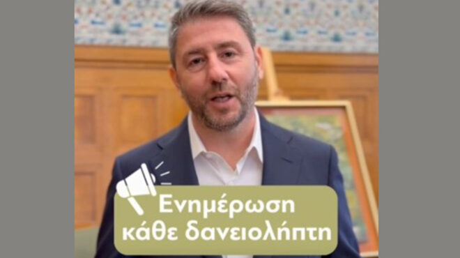 γιατί-έπαθε-μαμντάνι-η-κεντροαριστ-564292513