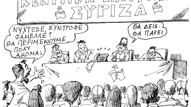 σκίτσο-του-ανδρέα-πετρουλάκη-07-06-26-564270343
