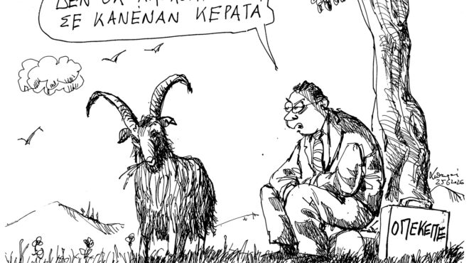 σκίτσο-του-ανδρέα-πετρουλάκη-28-06-26-564312613