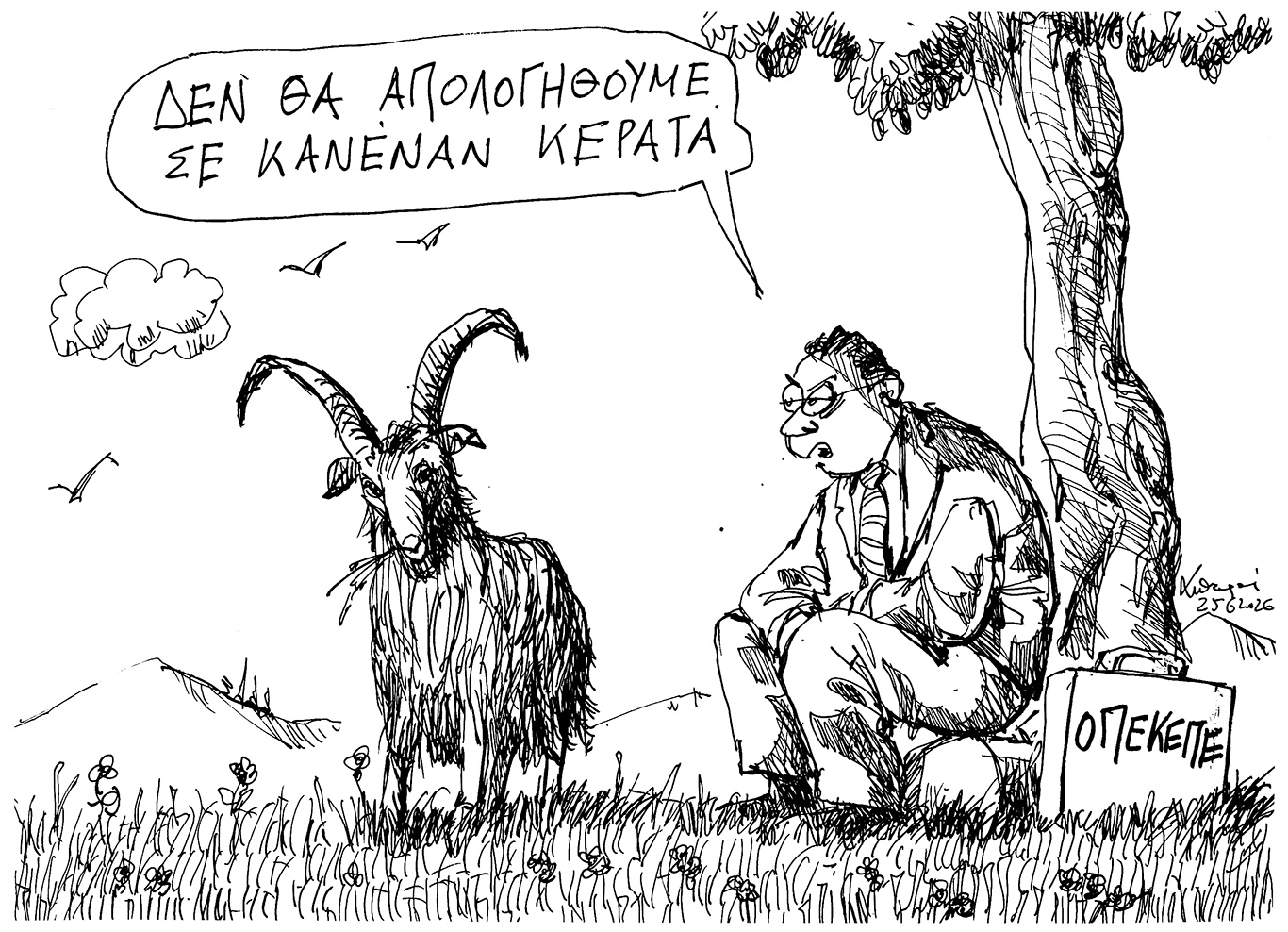 σκίτσο-του-ανδρέα-πετρουλάκη-28-06-26-564312613