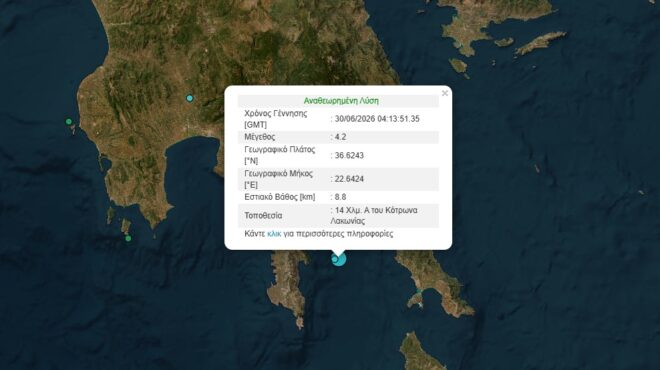 σεισμός-42-ρίχτερ-στη-λακωνία-564315538