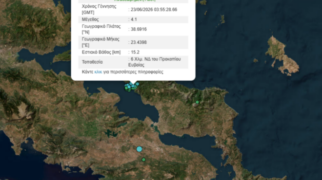 σεισμός-41-ρίχτερ-στη-βόρεια-εύβοια-κον-564301348
