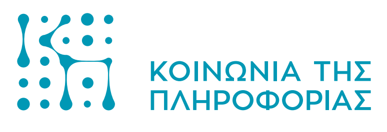 Το Εθνικό Δίκτυο Τηλεϊατρικής ενισχύει την πρόσβαση στη δημόσια υγεία στη Βόρεια Ελλάδα: Κανένας πολίτης μόνος του, σε καμία γωνιά της χώρας-4