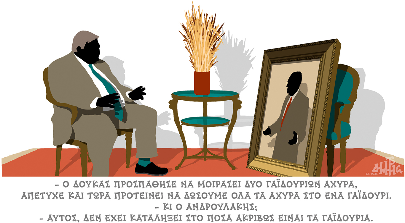 σκίτσο-του-δημήτρη-χαντζόπουλου-07-06-26-564270334