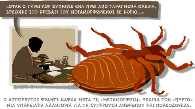 σκίτσο-του-δημήτρη-χαντζόπουλου-14-06-26-564284080