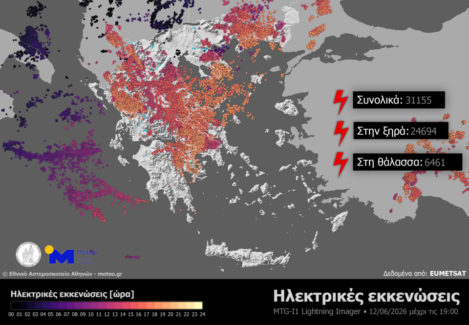 Meteo: Πάνω από 30.000 κεραυνοί στη χώρα – Πού έβρεξε περισσότερο-1