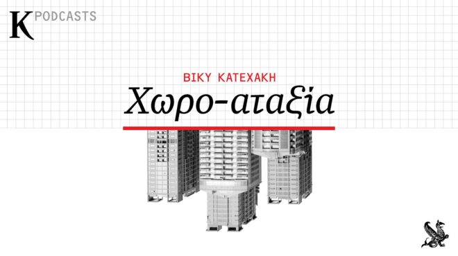 είμαστε-περιβαλλοντικοί-τζαμπατζήδε-564369259