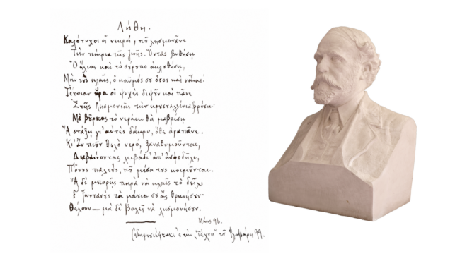 τα-σονέτα-του-λορέντζου-μαβίλη-564377461