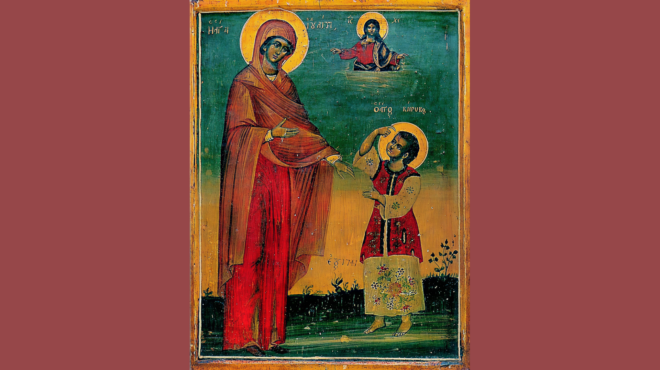 εορτολόγιο-ποιοι-γιορτάζουν-σήμερα-15-ι-564319258