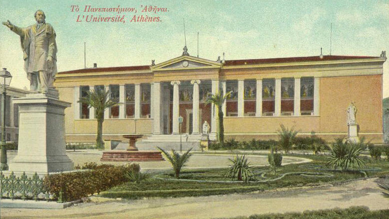 «Σκιαδικά» 1859: Πώς μερικά ψάθινα καπέλα κλόνισαν τον θρόνο του Οθωνα-1