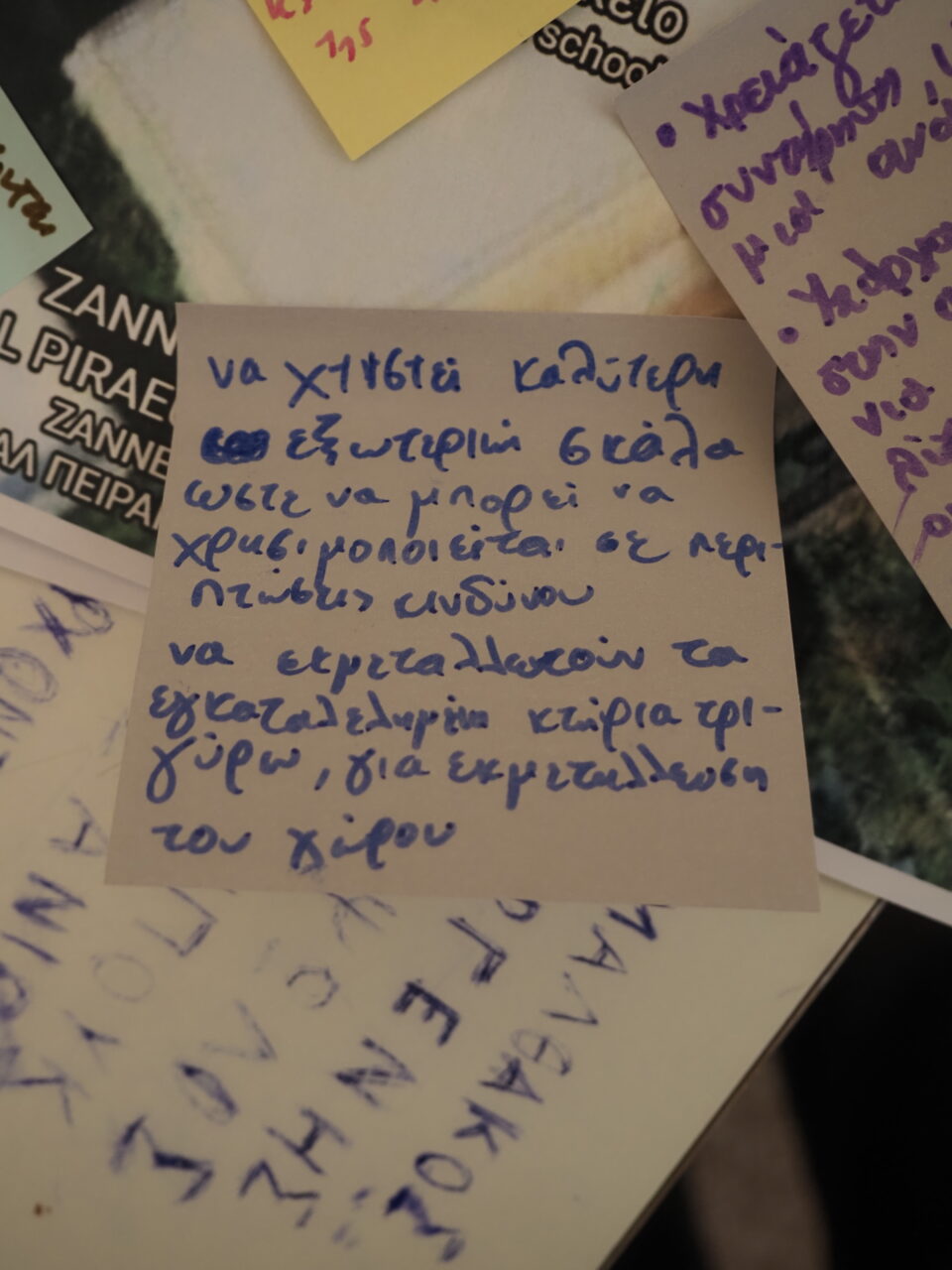 Τι είδαν οι ερευνητές σε 250 ελληνικά σχολεία-7