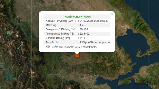 σεισμός-42-ρίχτερ-στον-δομοκό-564318625