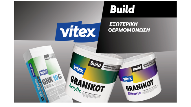 όταν-παίζει-μπάλα-η-vitex-564321349
