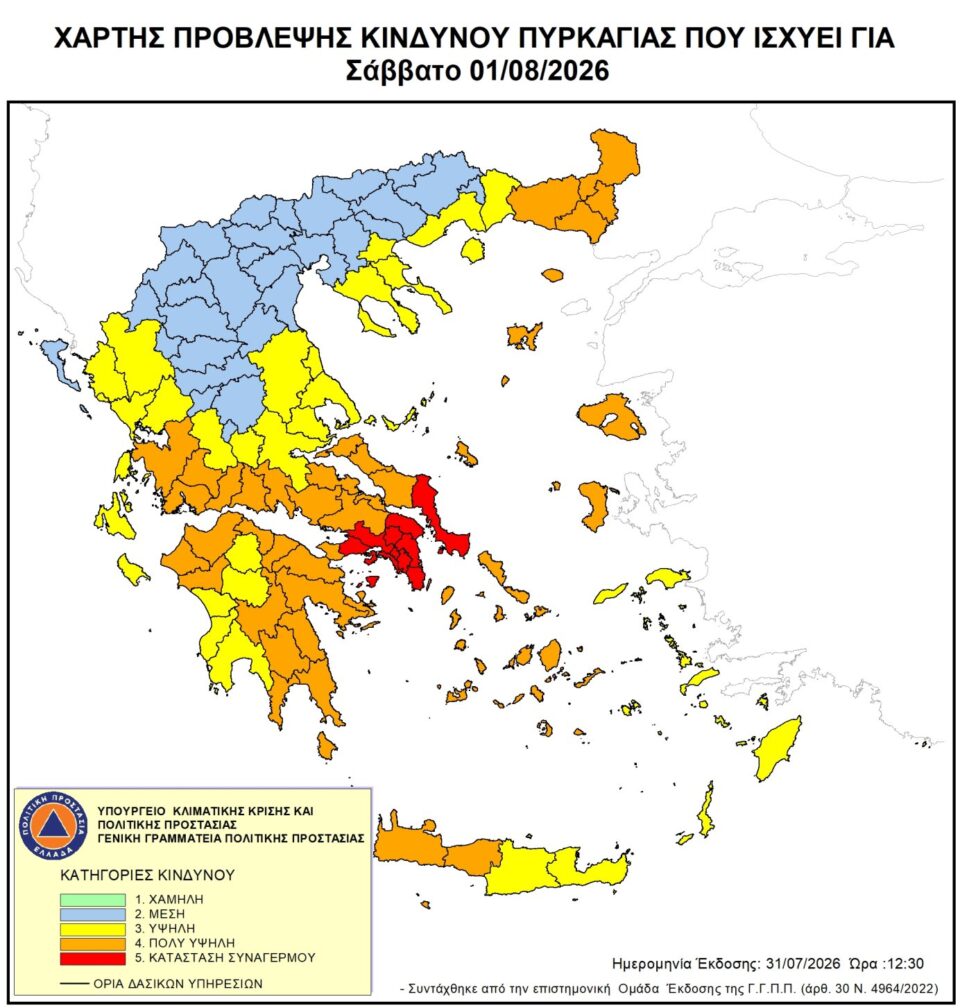 Πύρινος εφιάλτης στο Πόρτο Γερμενό – Ολονύκτια μάχη σε πολλά μέτωπα-1