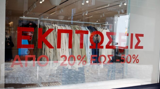 θερινές-εκπτώσεις-2026-αρχίζουν-τη-δευτέ-564326830