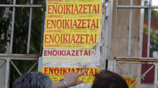 σε-απόγνωση-οικογένειες-για-τη-φοιτητ-564362122