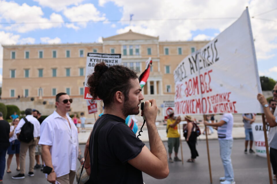 ΑΔΕΔΥ: Συγκέντρωση στο κέντρο της Αθήνας για τη συνταγματική αναθεώρηση-3