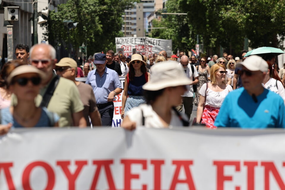 ΑΔΕΔΥ: Συγκέντρωση στο κέντρο της Αθήνας για τη συνταγματική αναθεώρηση-1