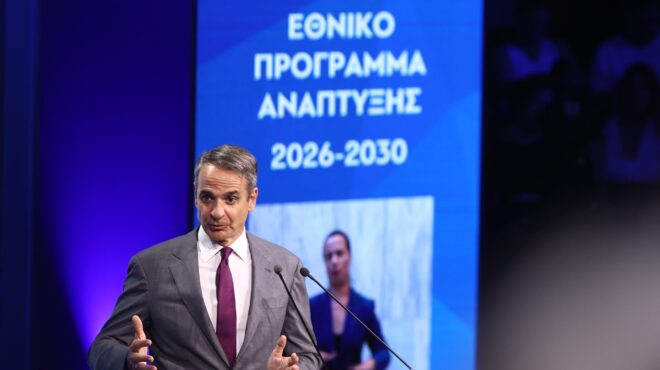 στα-23-δισ-το-νέο-εθνικό-πρόγραμμα-ανάπτ-564357022
