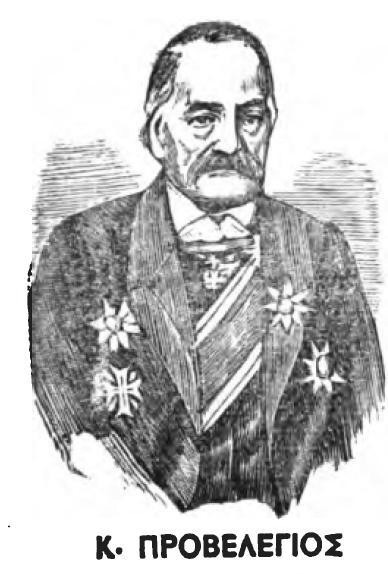 «Σκιαδικά» 1859: Πώς μερικά ψάθινα καπέλα κλόνισαν τον θρόνο του Οθωνα-5